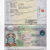 fake bangladeshi passport template