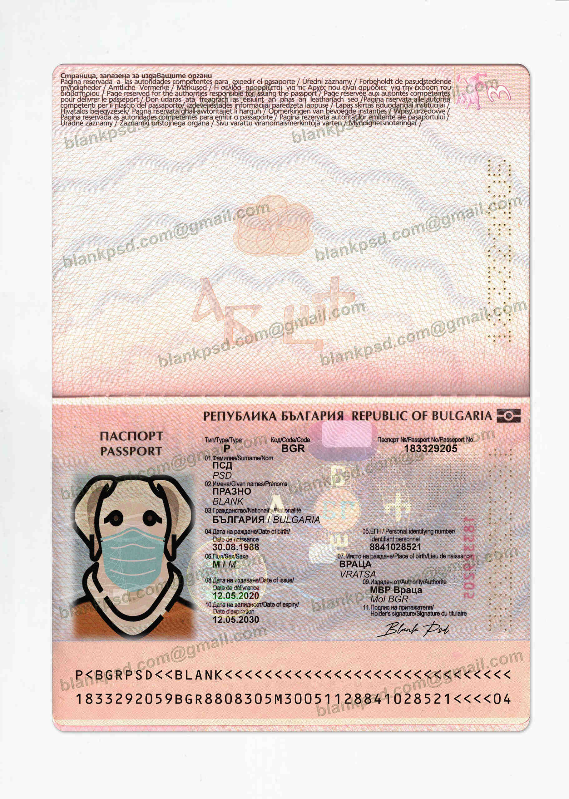 fake bulgarian passport template