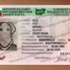 bulgaria id card psd