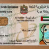 uae id card psd template