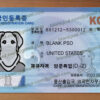 korea residence cards template