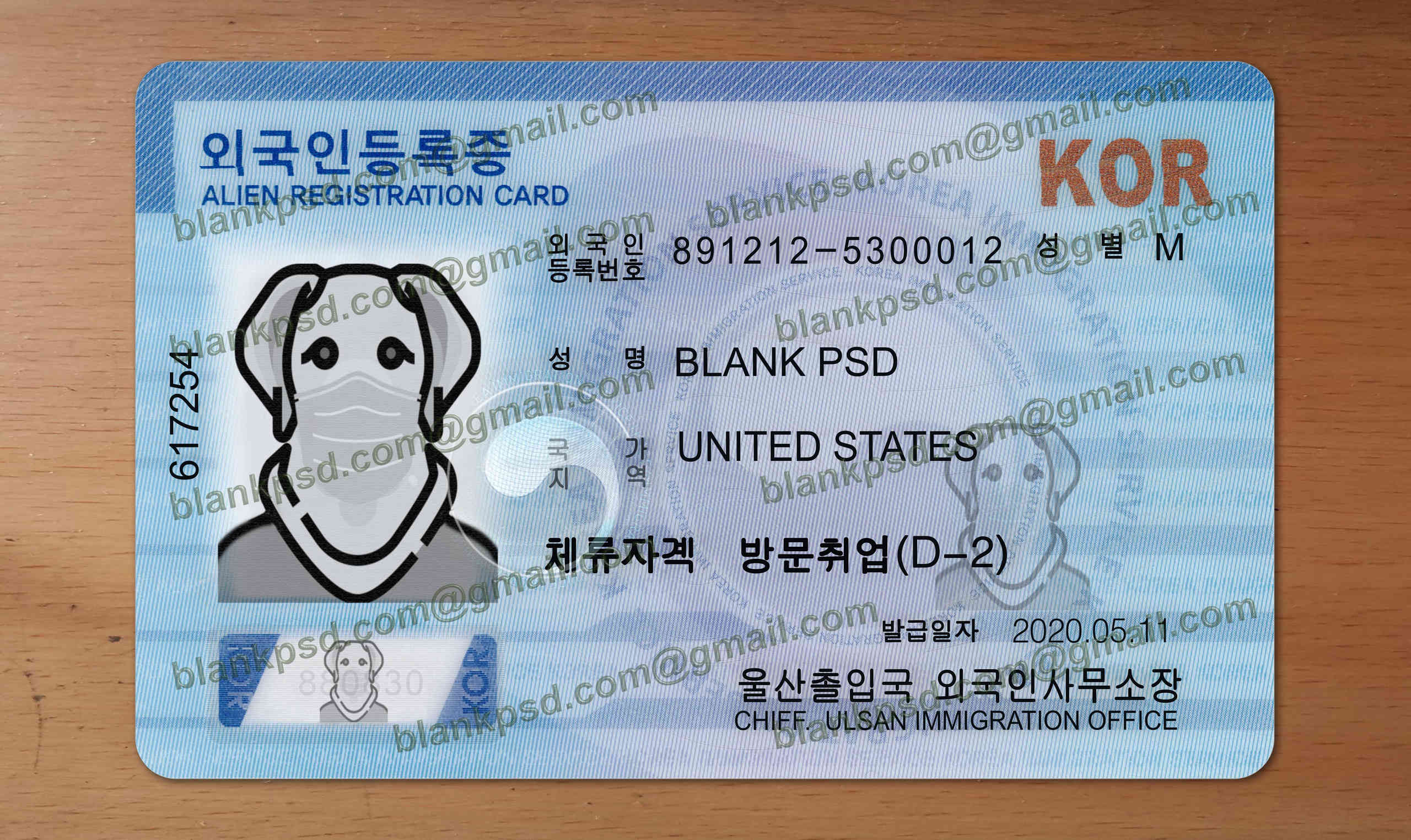 korea residence cards template