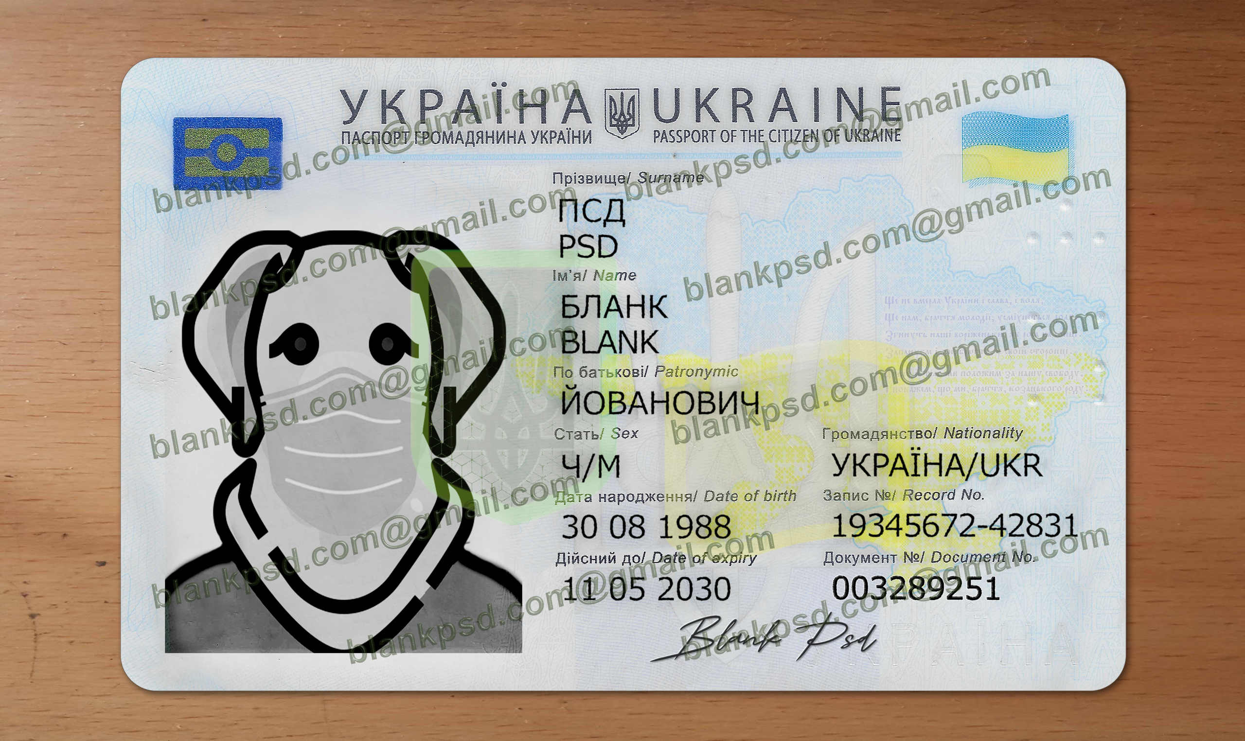 ukraine id card template