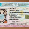 kazakhstan drivers license template