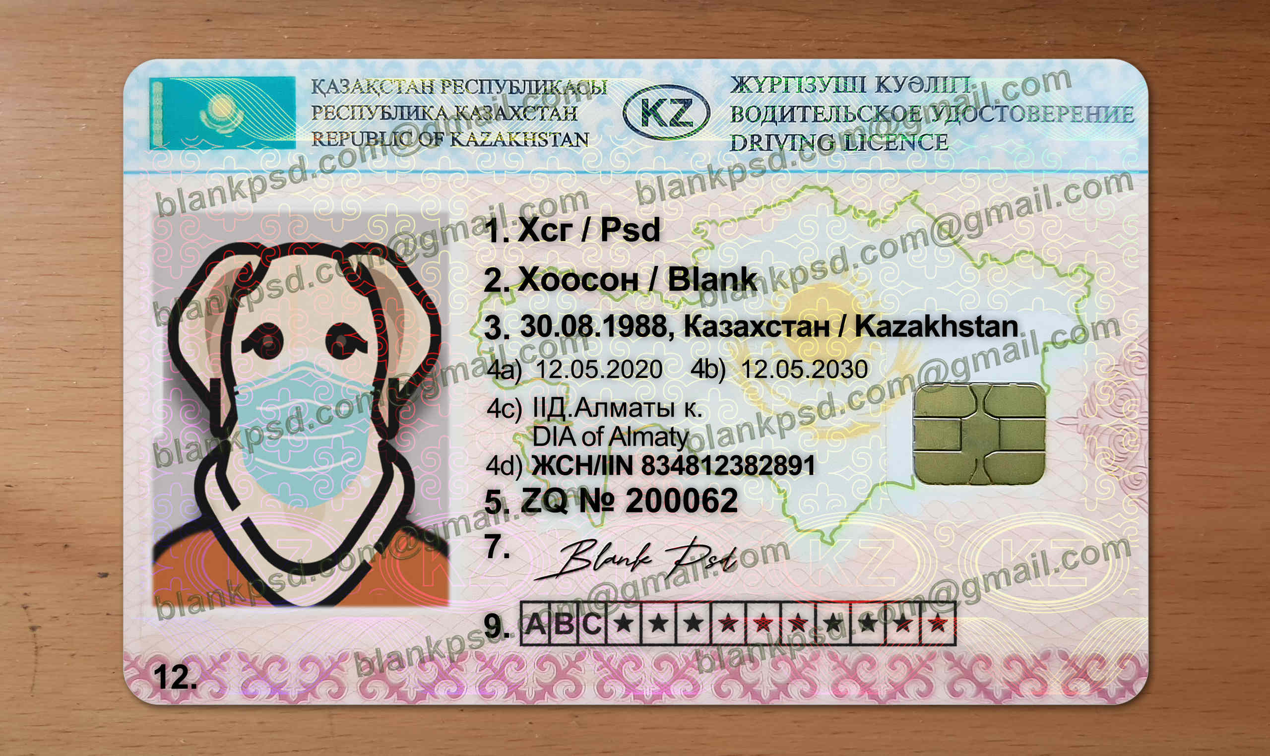 kazakhstan drivers license template