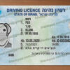 israel drivers license template